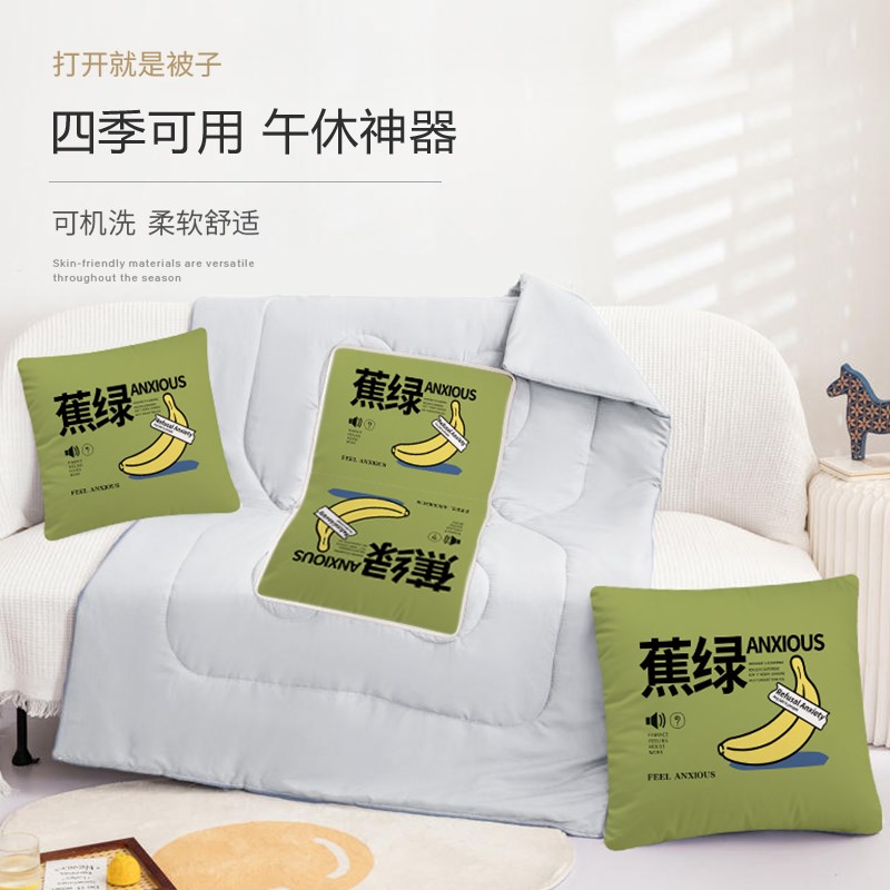 创意文字办公室沙发靠垫枕头被子二合一午休毯子汽车抱枕被子两用