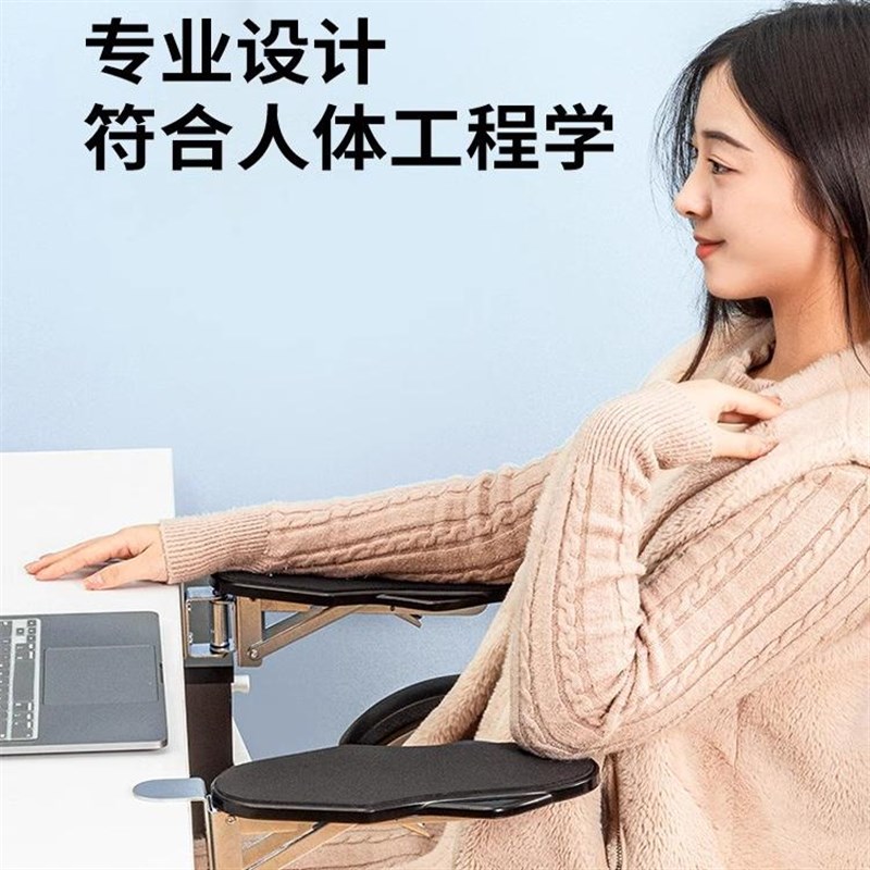 电脑手臂手托免打孔桌面延长板延伸板肘托办公游戏迷你折叠旋转