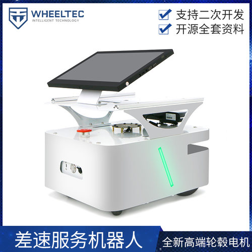 源差速服务机器人自动回充轮毂电机O建图LM导航鲁班猫