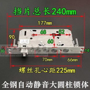 自弹碰锁2 关门自动上锁 2mm 全钢自动静音大圆柱锁体2