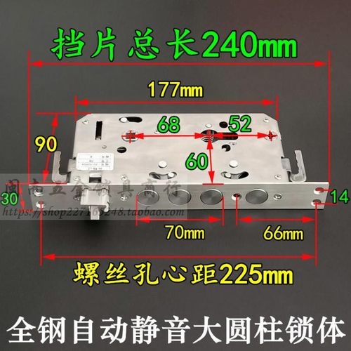 全钢自动静音大圆柱锁体2*mm 关门自动上锁 自弹碰锁2*2mm