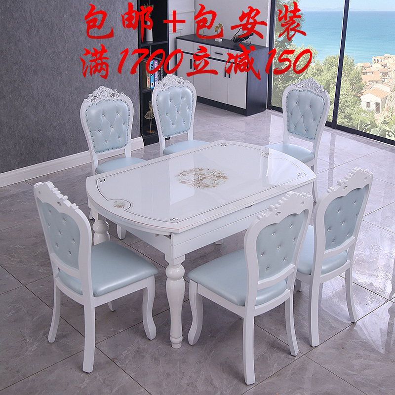 欧式餐桌椅组合简约现代小户型可伸缩折叠家用实木家用圆形饭桌子