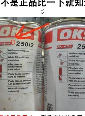 模具o2模具斜顶导柱润滑油脂模具高温白油防卡咬剂tue