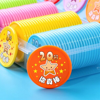 片儿童积分卡小学生爱学分币加分卡重复用塑料币