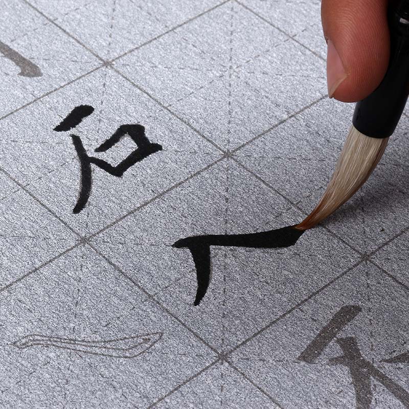 加长无纺布米格笔画水写布小楷诗词临摹描红万次水写清水显墨布