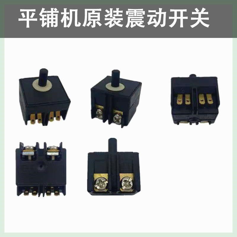 德国V平铺机电池21V瓷砖平铺机全修理充电器原厂原装