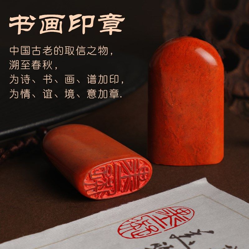 成品印章椭圆形书法章手工篆刻书画闲章古风国画印章落款闲章印泥,文具电教/文化用品/商务用品,文房四宝,淘宝优惠券,粉丝福利购,淘宝优惠卷