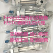 费斯托FEO气管软管UNH.L