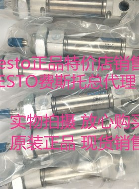 费斯托FEO气管软管UNH.L