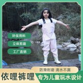 连体防水衣幼儿园赶海抓鱼雨裤 夏季 哩儿童下水裤 备依哩裤 玩水装