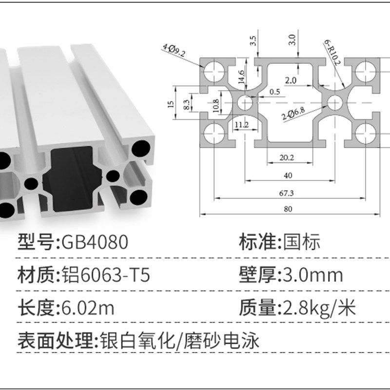 铝型材.厚工业铝合金型材重型设备流水线铝型材,金属材料及制品,铝材/铝型材/铝合金,淘宝优惠券,粉丝福利购,淘宝优惠卷