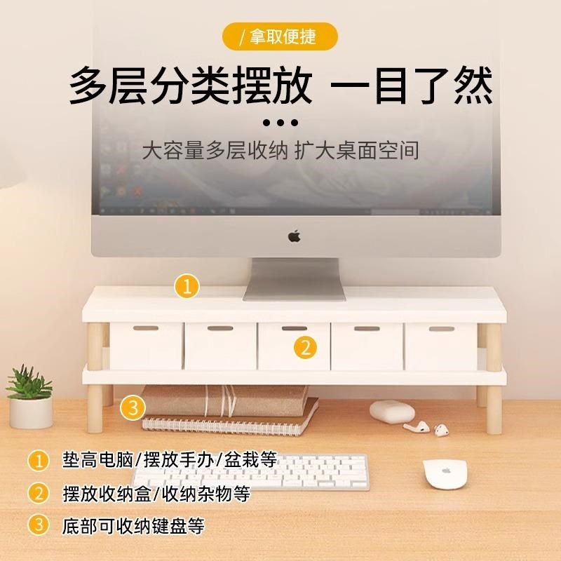 显示器增高架层桌面加宽电脑支架屏幕增高显示屏架子抬高托架