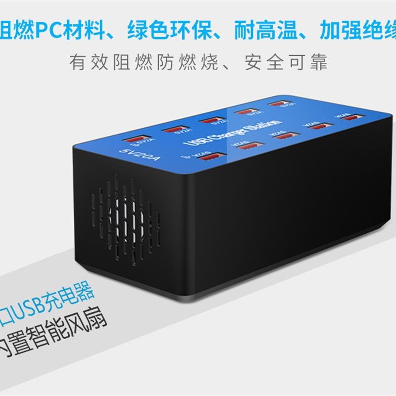 口U充电器多口多孔快速充手平板数码大功率W桌面充电站,3C数码配件,手机充电器,淘宝优惠券,粉丝福利购,淘宝优惠卷