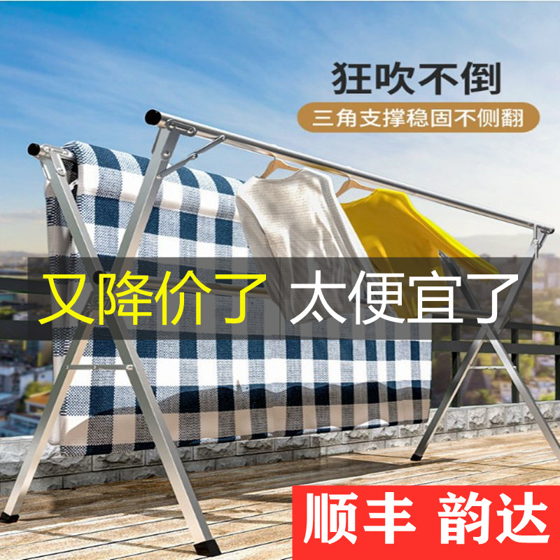 免安装晾衣架折叠落地凉衣架单杆式晒被架室内外阳台挂衣架衣杆