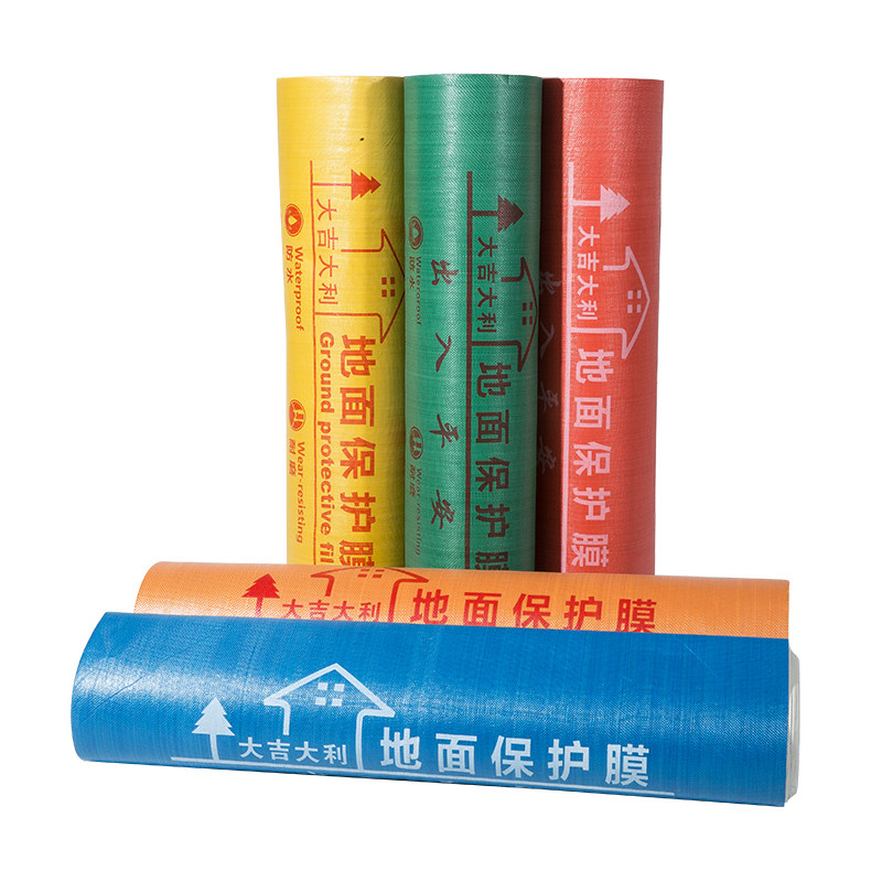 装修瓷砖防护垫加厚木地板地砖毫米地面地垫.定制保护膜,家装主材,防潮膜（地板膜）,淘宝优惠券,粉丝福利购,淘宝优惠卷