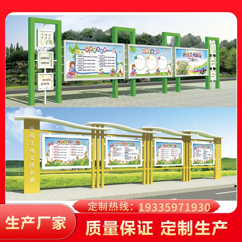 不锈钢宣传栏校园橱窗文化长廊铁艺宣传栏公告栏广告牌烤漆宣传栏