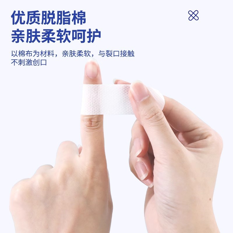 手足干裂贴高粘性贴布开裂脚后跟棉布贴耐磨一次性贴片