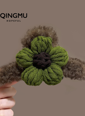 韩国高端绿色毛线花朵毛绒抓夹女高级大号后脑勺盘发夹鲨鱼夹发饰