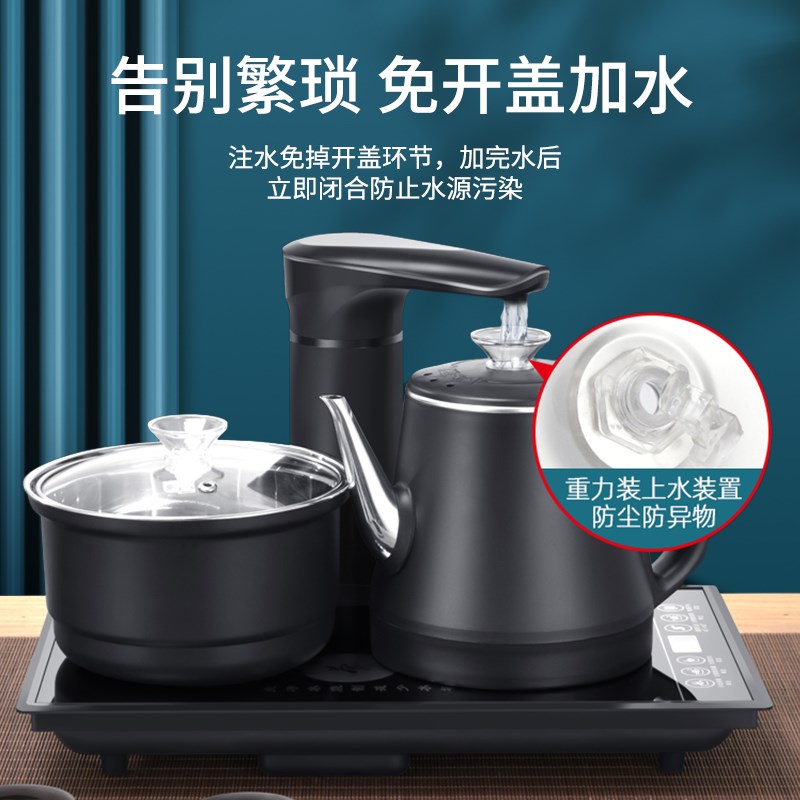 电磁茶炉全自动上水防烫旋转加水电热烧水壶茶台茶桌台嵌两用套装