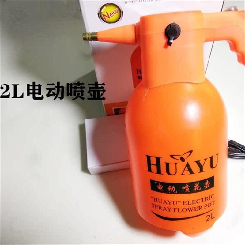 布艺沙发清洗洗涤液喷雾器5米长管V墙面地面地毯车清洗剂喷洒器