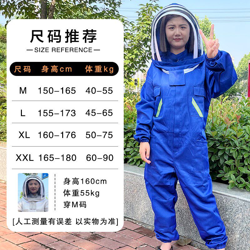 连体防蜂服全透气专用蜂衣全身养蜂防护服蜜蜂衣抓蜂养蜂防蜂帽