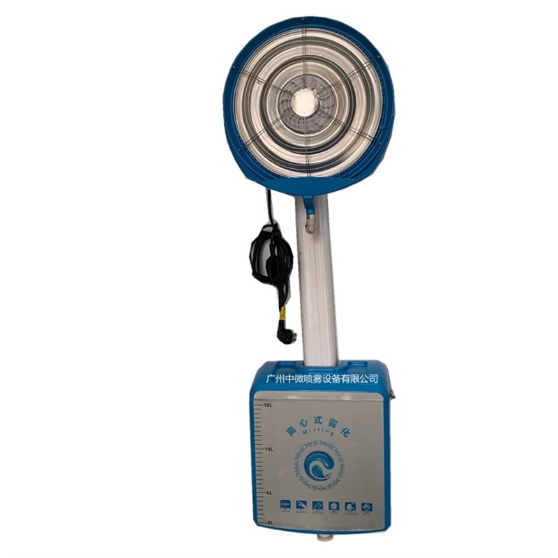 智能喷雾养殖猪场人员通道防疫喷雾消毒机挂壁式离心雾化器GZ7W