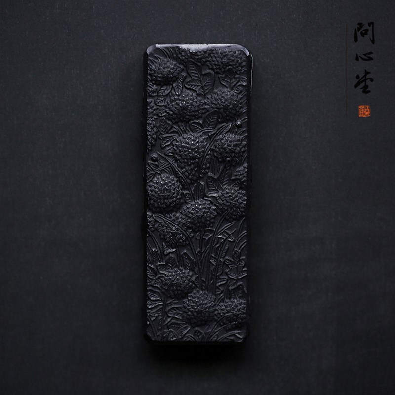 墨锭平城油烟墨条砚台磨墨书画毛笔用墨文房四宝笔墨纸砚墨块