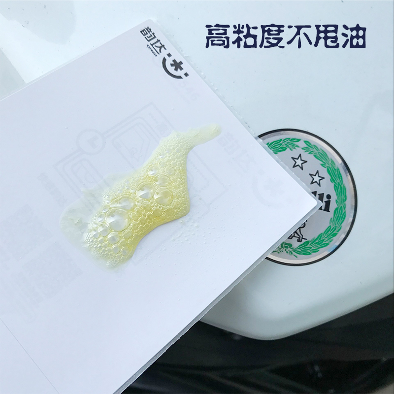 车仔链条油摩托车链条专用油润滑油油封链条油450ML2瓶送一把刷子