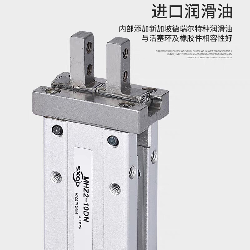 MHZL2-10D-1D-20D-D鑫气动SXQD小型平爪夹具手指气缸