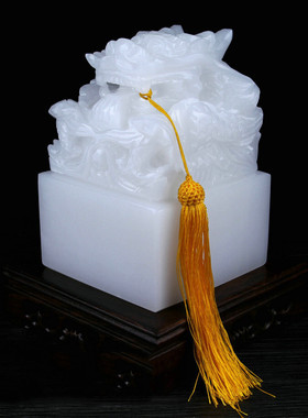 阿富汗玉玺白玉印章盘龙玉玺印章摆件商务办公礼品工艺品大号