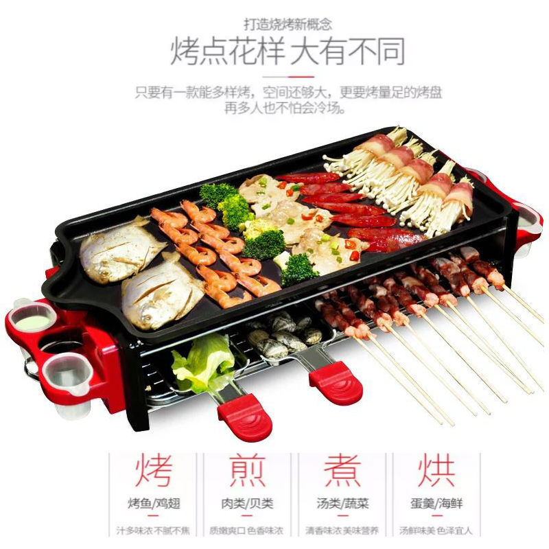 纸上电烧烤炉双层烤串烤肉机韩式电烤炉家用烧烤盘无烟不粘烧烤架