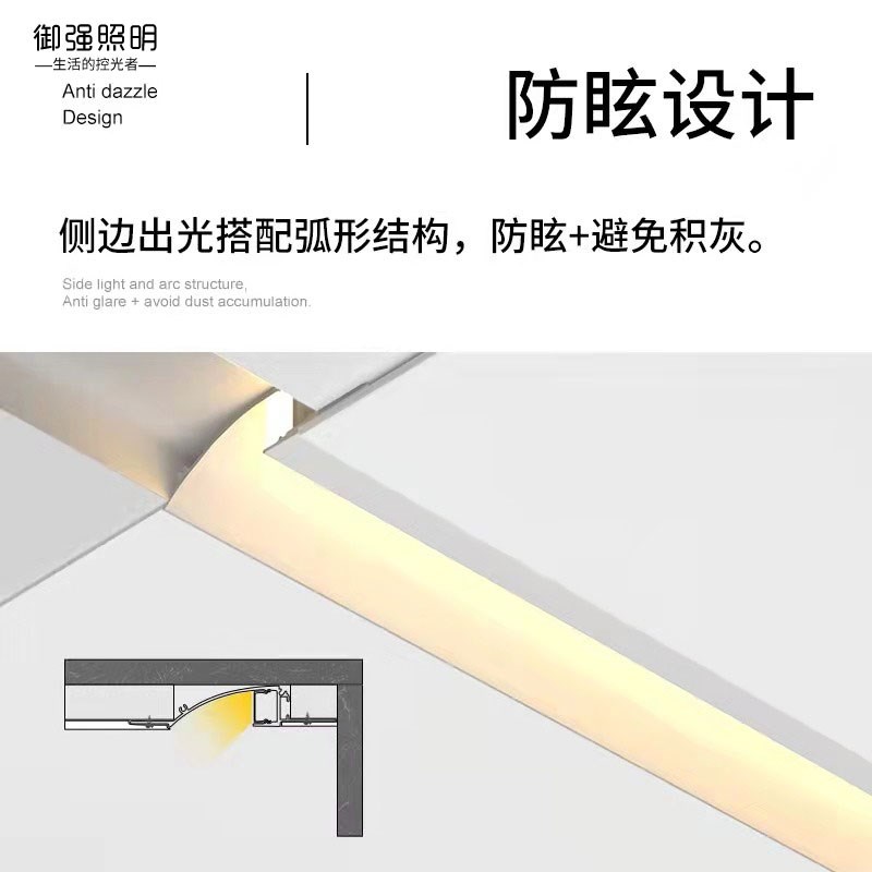 防眩反光灯槽线条灯带嵌入式回光洗墙灯槽铝槽线性灯线形天花灯带