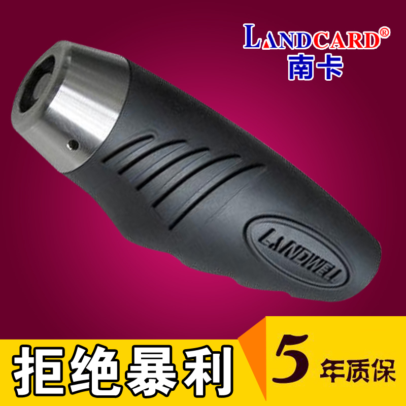 兰德华L-2000K大鲨鱼巡更机全金属巡逻棒接触式打更机通讯座巡点