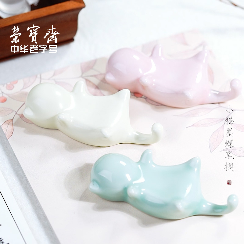 荣宝斋小猫笔搁墨碟文房四宝毛笔书画墨池墨碟笔架笔掭文房装饰摆