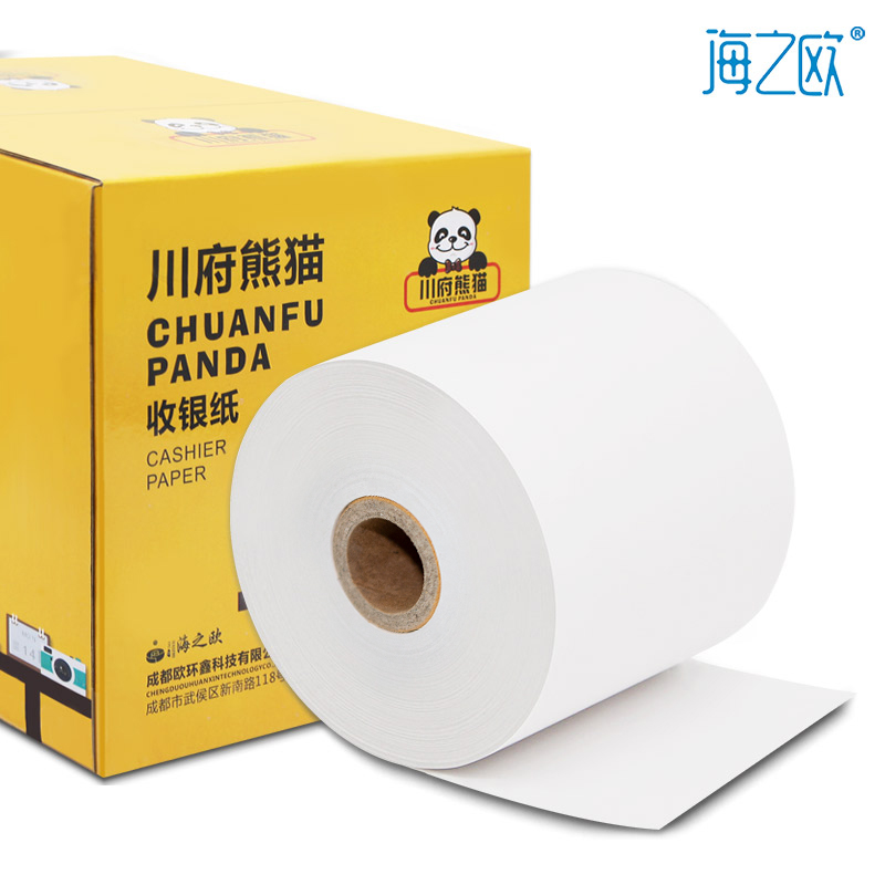 海之欧80x60/80x80/80*50热敏打印纸收银纸ATM纸排队叫排号机纸