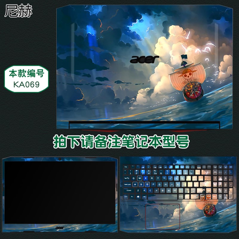 宏碁Acer暗影骑士擎5代AN515龙55电脑4代53nitro5进阶版3N20C1