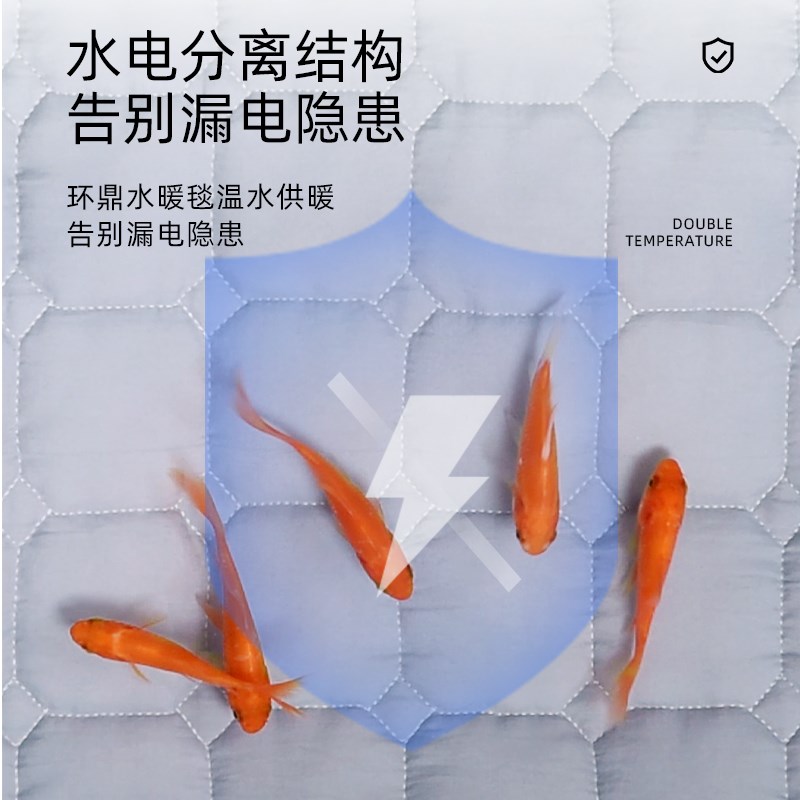 水暖毯大功率202新款家用水循环人电褥子床垫秋冬快速加热安全