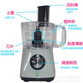 酒思J食物料理蒜蓉搅拌打蒜杯子加工杯