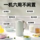 oo磨客迷你破壁小型迷小全自动加热家用免豆浆