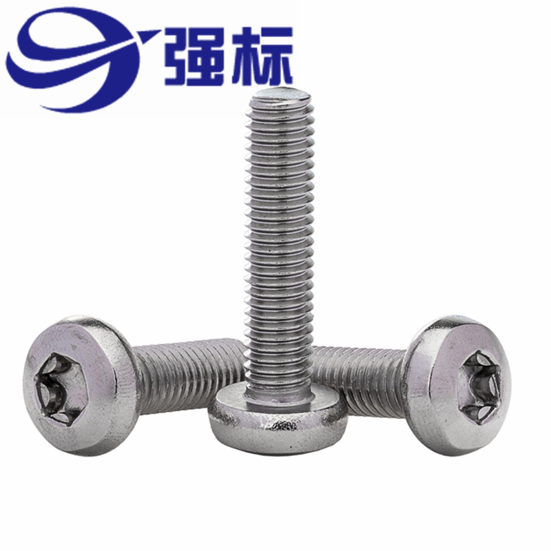 0不锈钢圆头盘头内梅花螺丝钉防盗螺钉不带柱梅花mm5mmm10