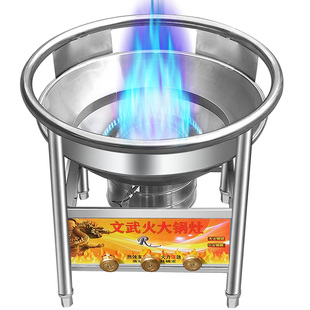 流动酒席大锅灶猛火灶商用灶台文武燃气宴席风灶单灶