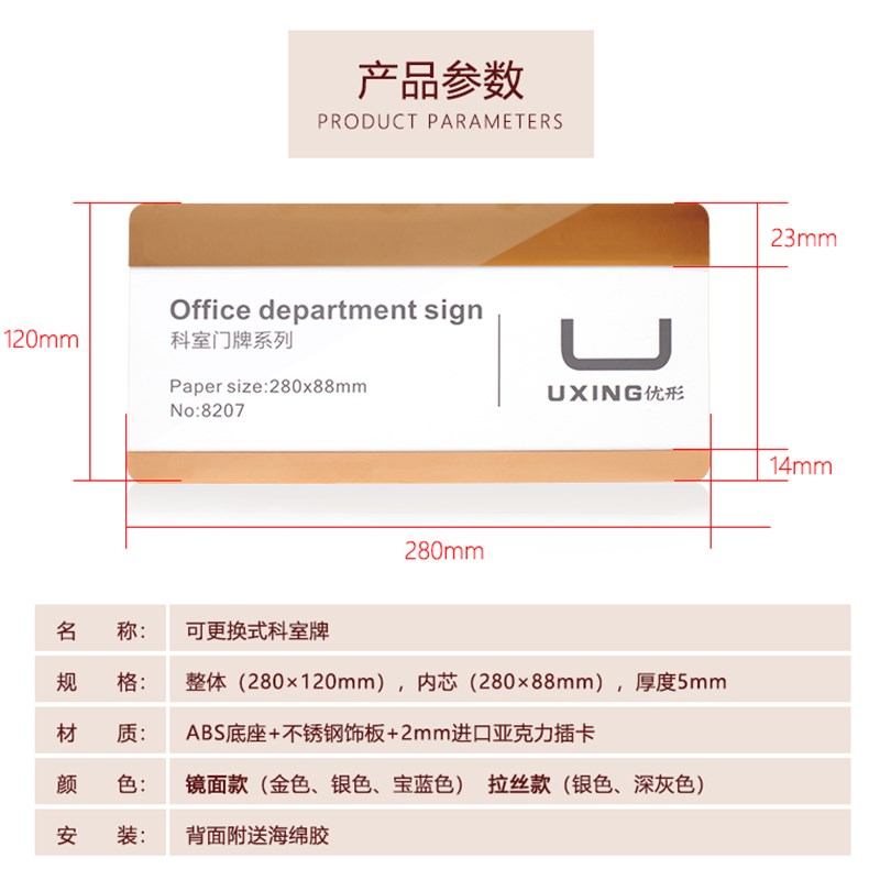 科室牌办公室可更换门牌学校公司医院酒店门牌标识牌卫生间标牌标