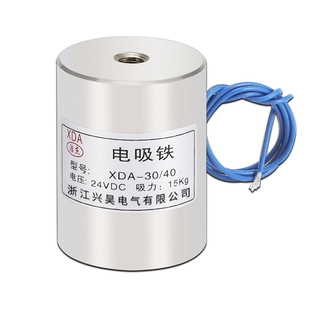 圆形电磁铁D 直流吸盘式圆形电吸铁 吸力小型磁铁