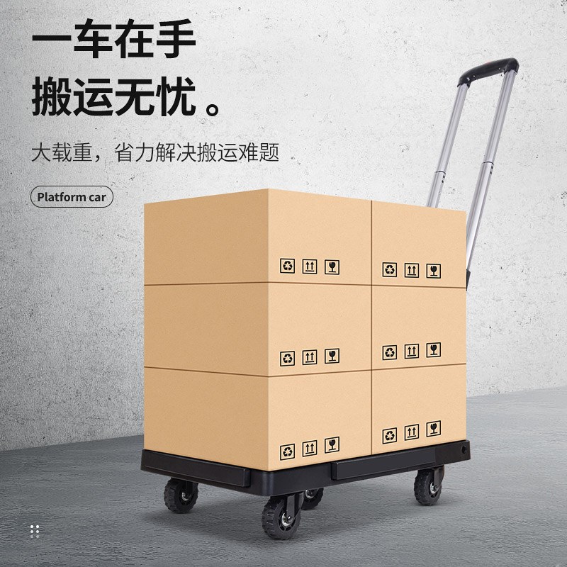 易牌超轻便折叠小推车万向轮拖车平板车取快递拉杆车便捷手拉车