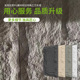石皮蘑菇石文化石外墙砖仿真石材饰空心砖电视背景墙岩石板