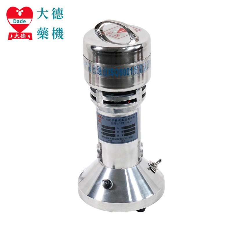 大德粉碎机DFT-小型高速多功能五谷磨粉机家用超细打粉机
