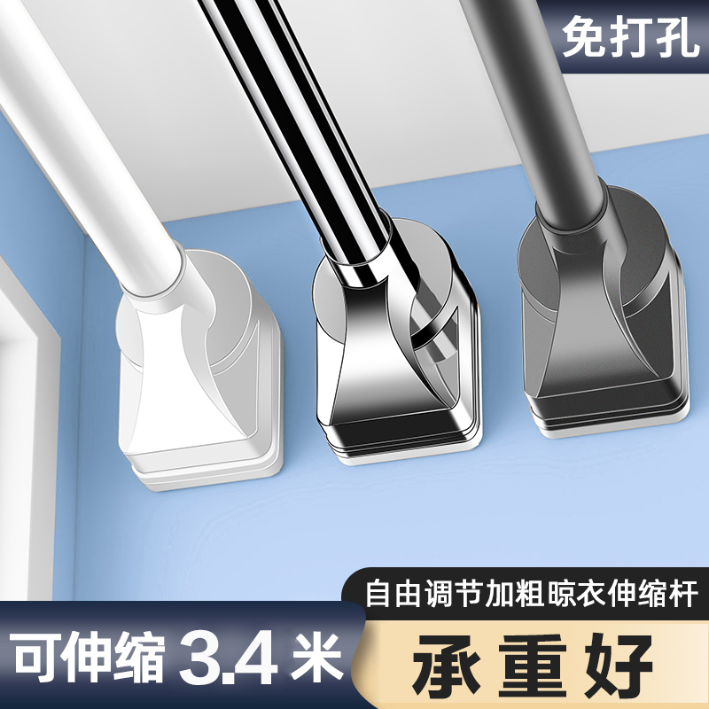 卫生间支撑凉挂衣杆子免打孔伸缩晾衣杆阳台固定晾衣架窗帘杆