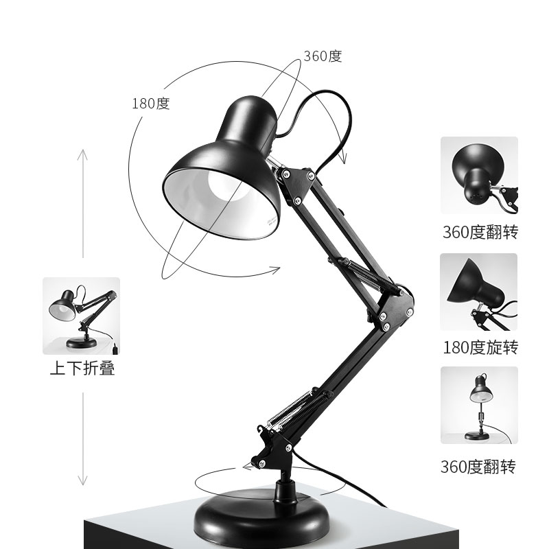 台灯护眼暖色皮克斯大功率超亮长臂工作学习专用工业折叠复古强光