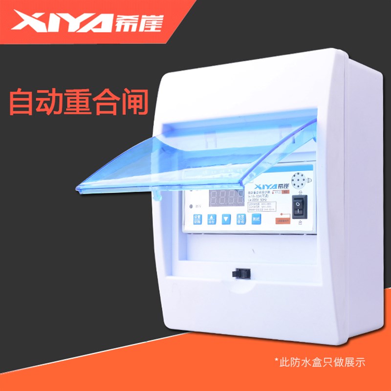 漏电保护器 自动重合闸 自复式过欠压光伏断路器限流开关防雷220V