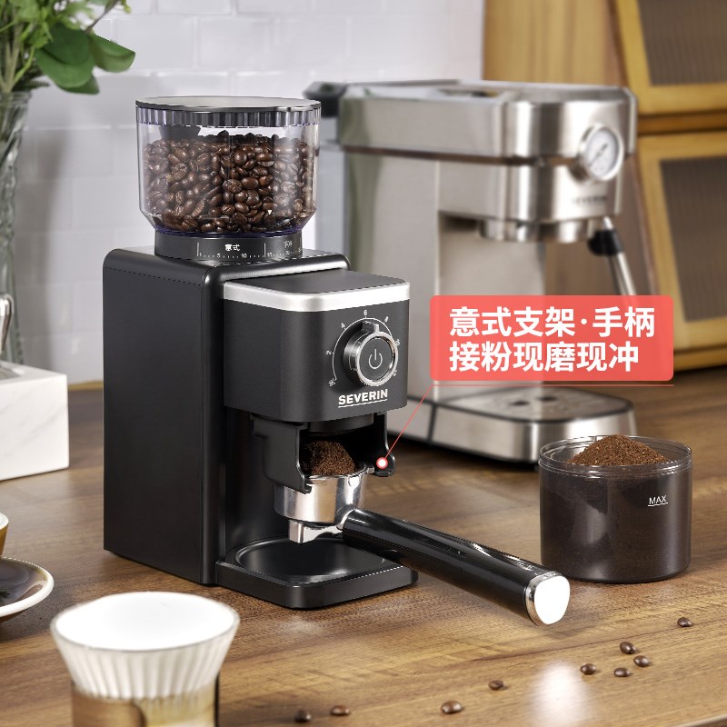 德国SEVERIN全自动磨豆机电动研磨机意式咖啡磨粉器35档手冲咖啡